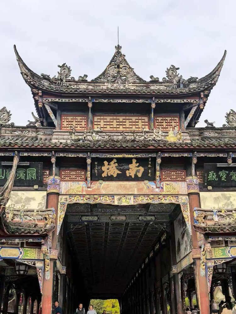 潇红