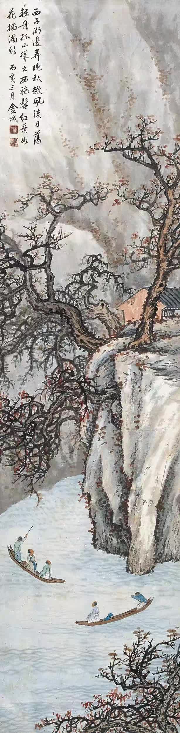 魏金彪