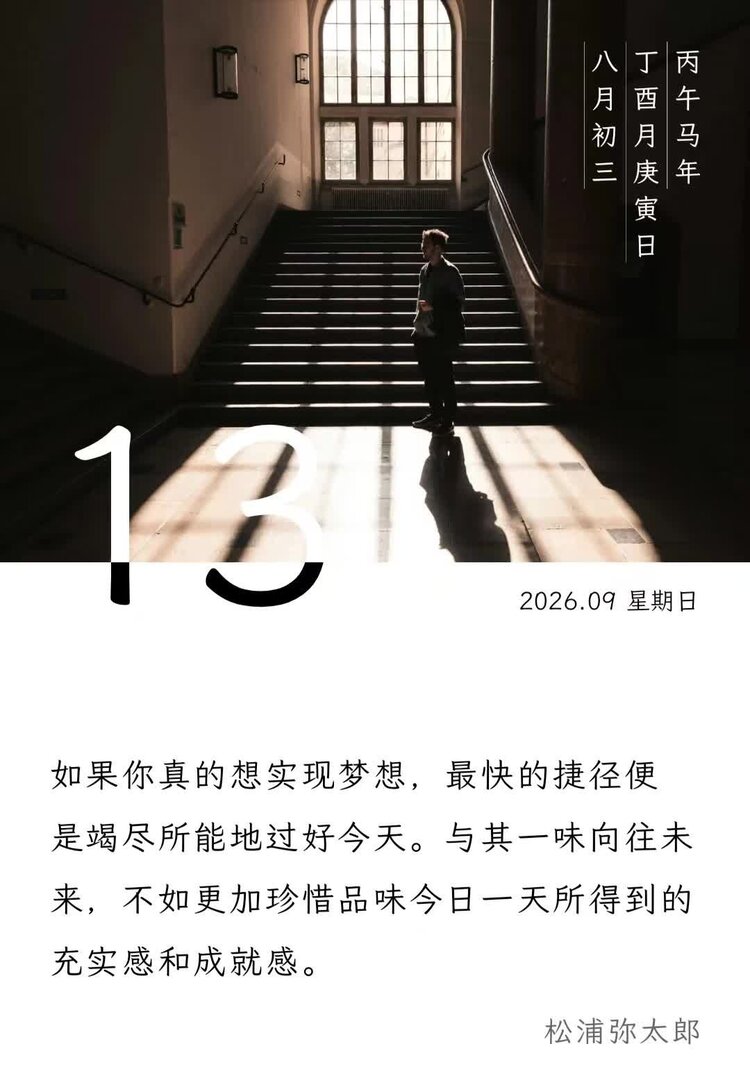 罗传赋