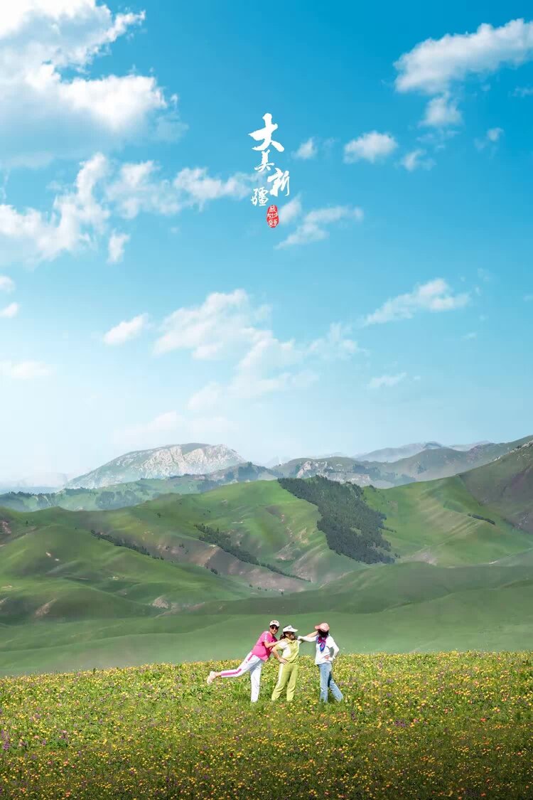 拾光日记