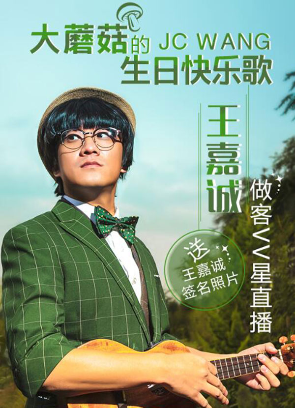 VV星直播